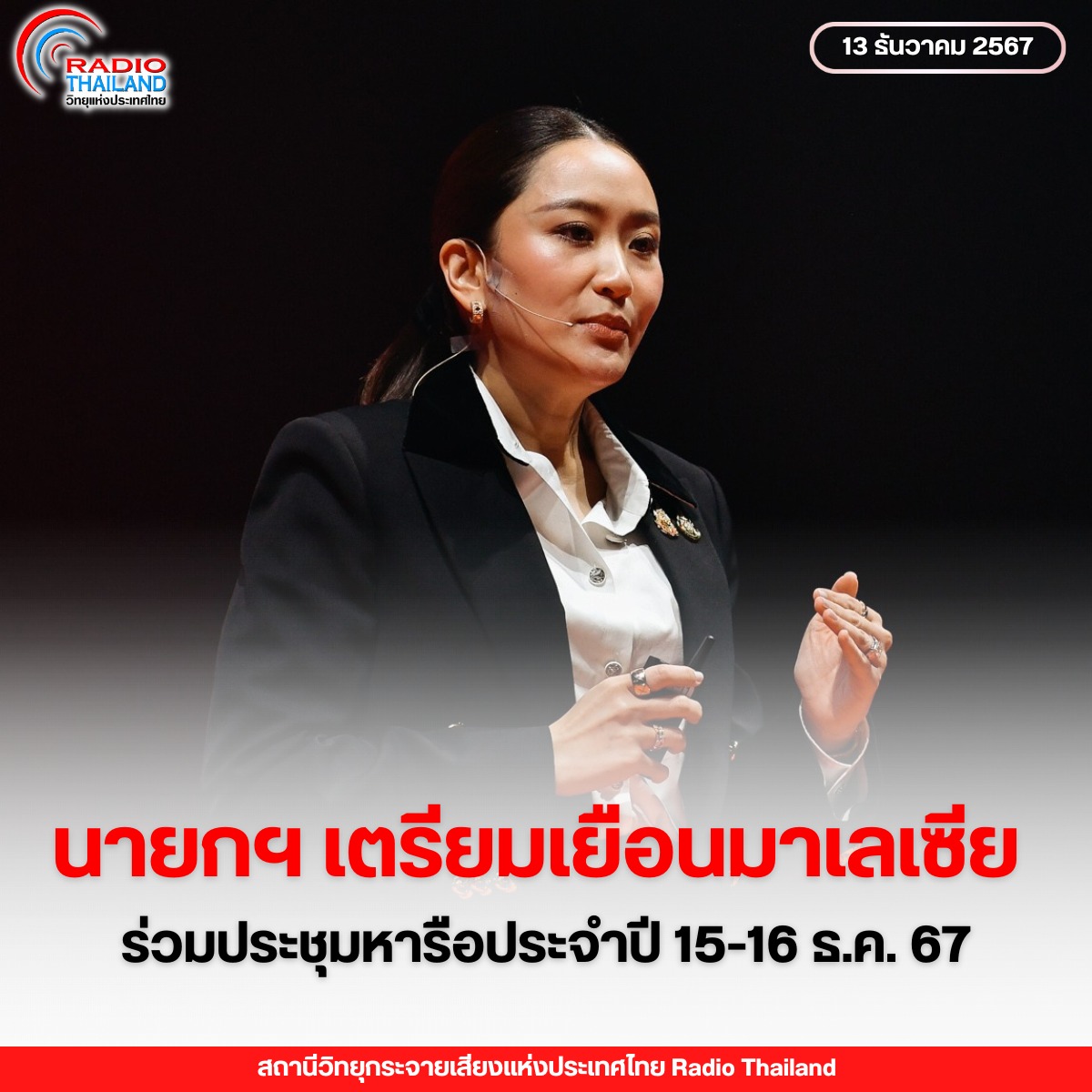 รูปภาพหน้าปก 560b8e7a-bdf6-4929-a27e-033de1b762f6