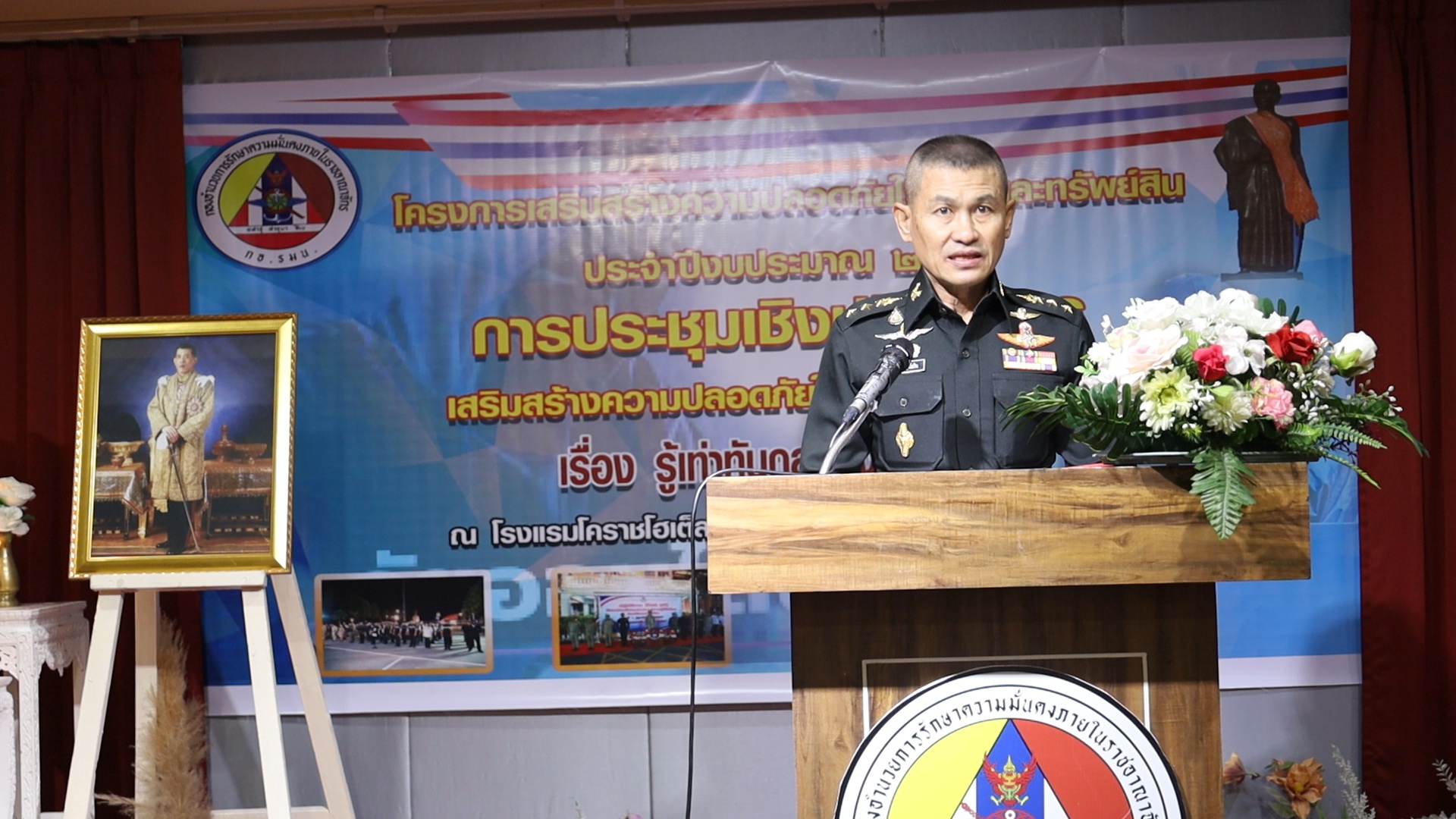 รูปภาพหน้าปก cdfe19a3-7b01-4c77-978b-8237ab5a6c8f
