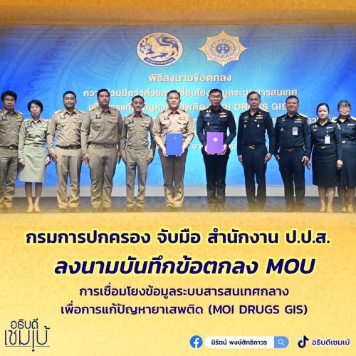 รูปภาพหน้าปก f4d21606-a725-4da6-8271-f6601876209c