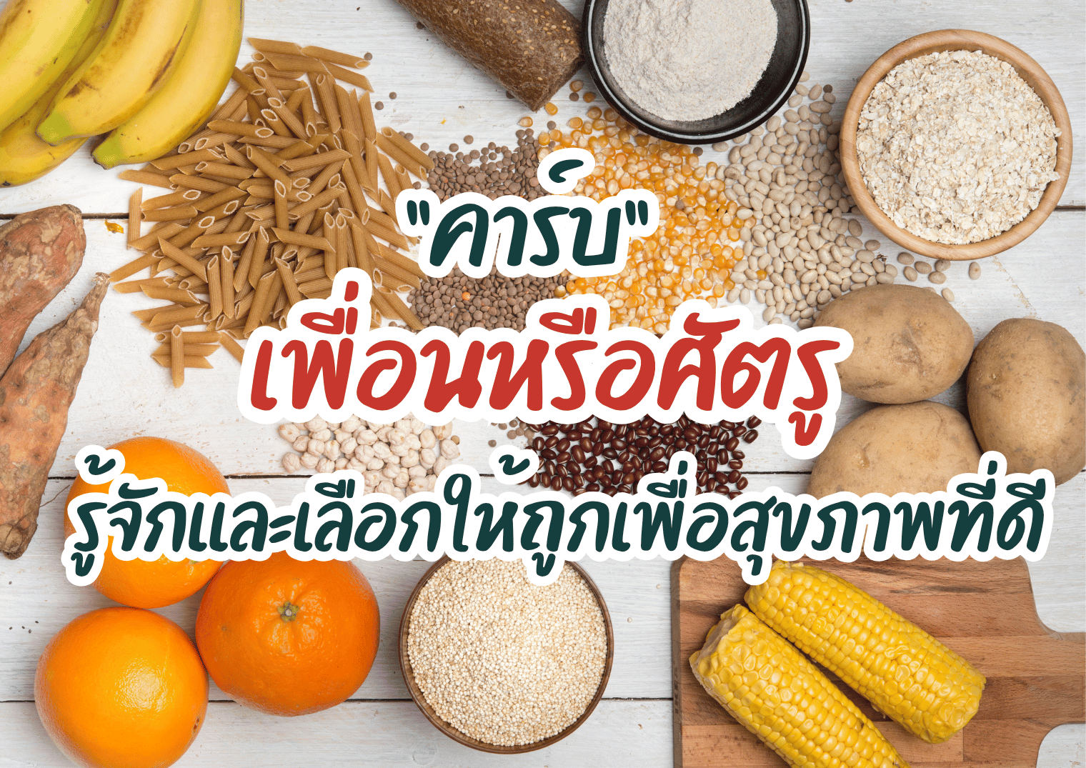 รูปภาพหน้าปก 7de488b4-3f69-4c2c-899a-648dbd978e29