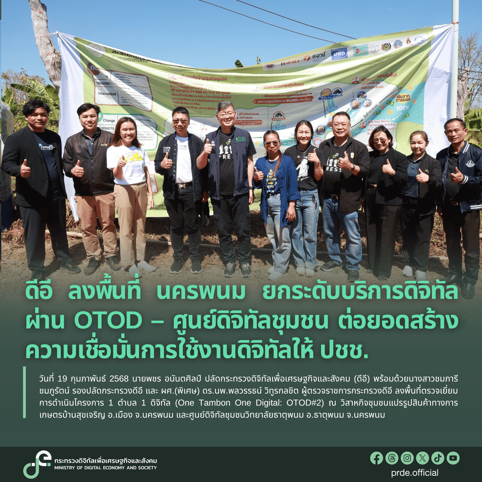 รูปภาพหน้าปก 59a2ec06-dc0f-4ad0-a8e0-84ddceacbb4e