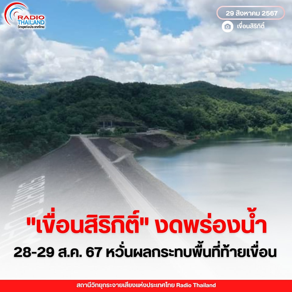 รูปภาพหน้าปก cc147ec4-c939-4844-8185-9e857572a1e2