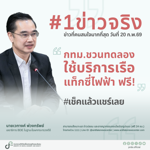 รูปภาพหน้าปก 0bc20abd-afbb-4210-a6af-c0717df56c36