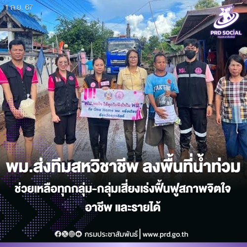 รูปภาพหน้าปก eaafbb24-f7cb-4adf-a305-98f0604f8309