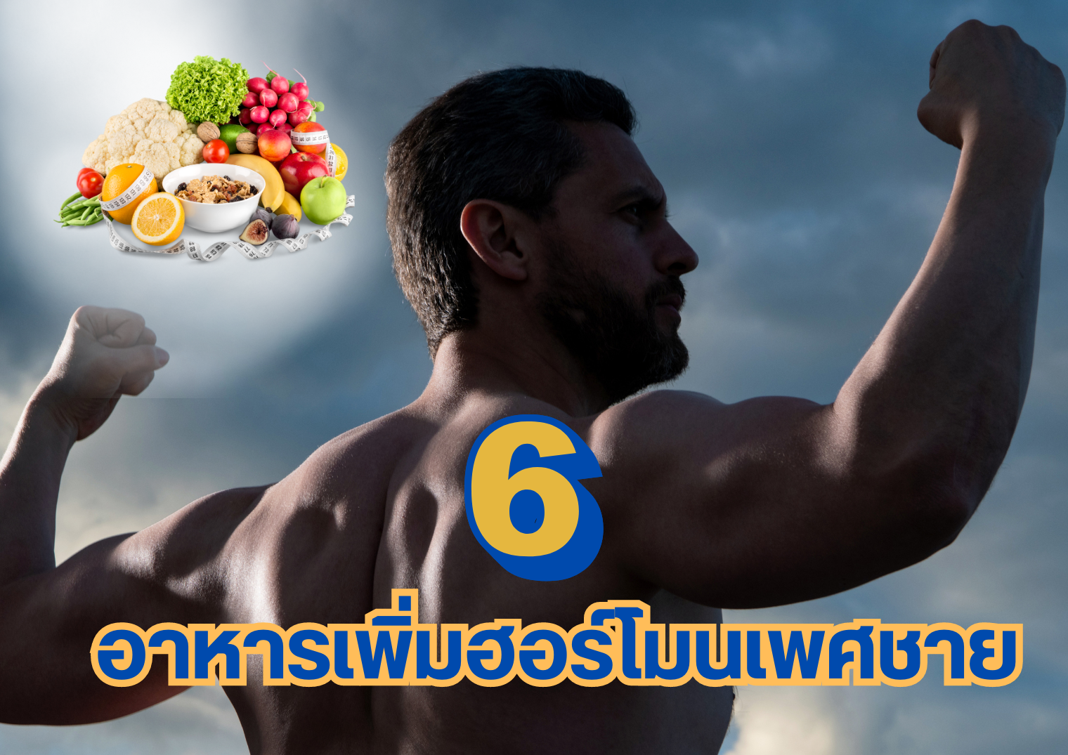 รูปภาพหน้าปก d5ea4581-c1dd-4659-a28c-170d36043a80