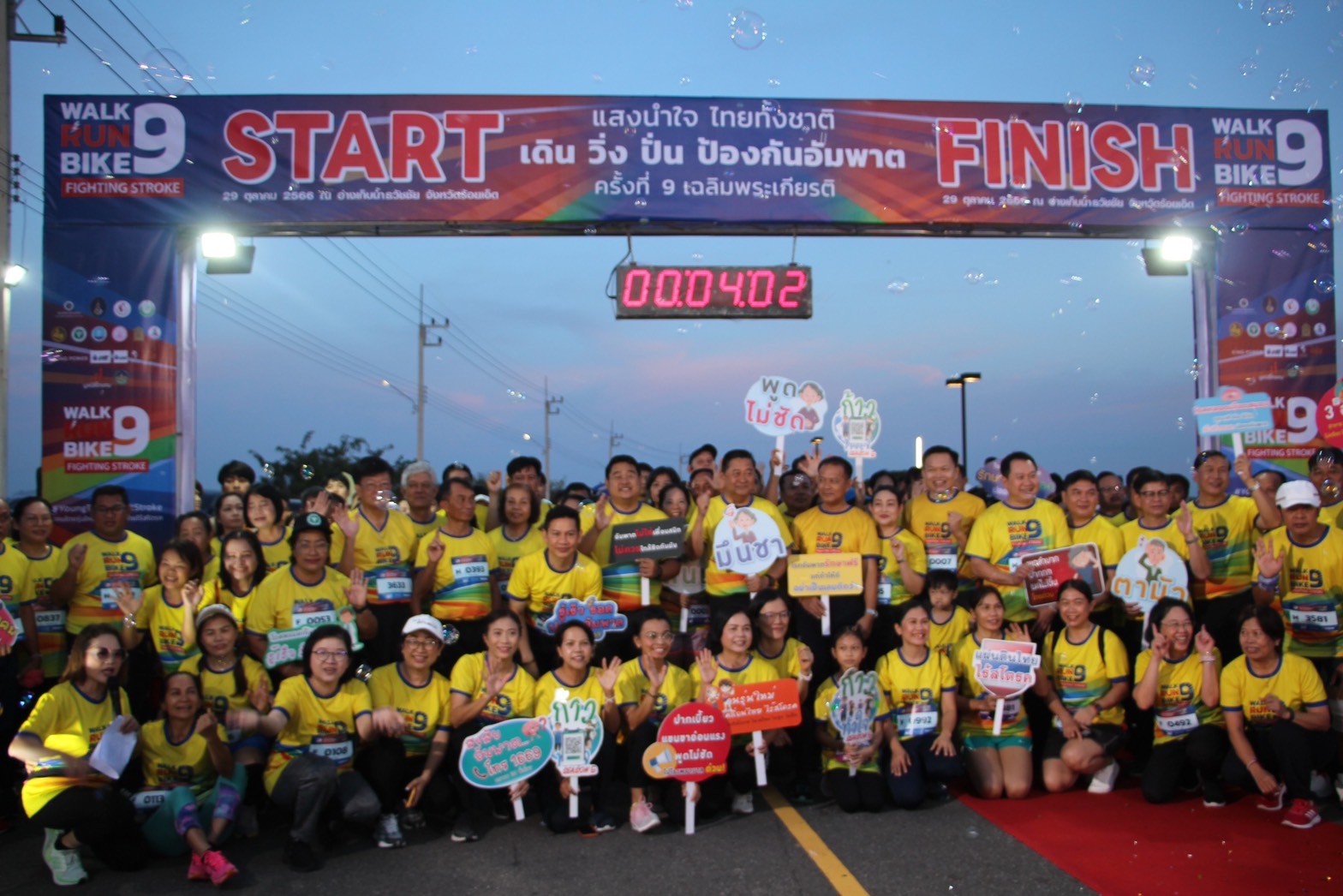 รูปภาพหน้าปก a547b4bd-39b3-4934-9b50-eb571cffef84