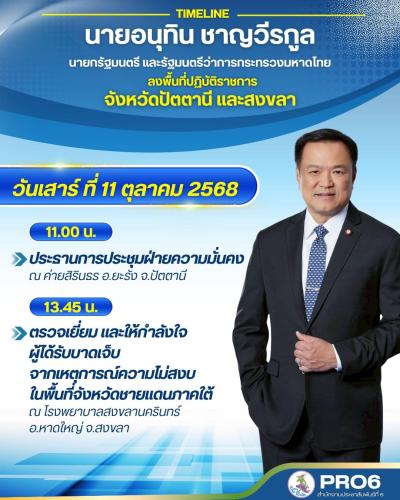 รูปภาพหน้าปก d9a4dcd8-4c6c-4b04-8054-59592bcdbb5c