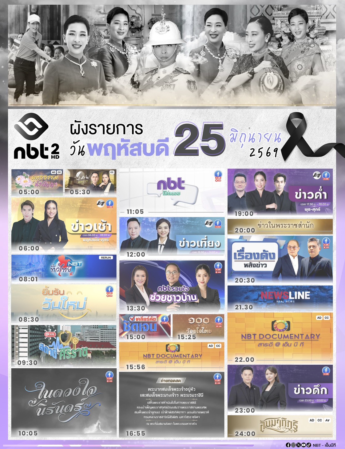 รูปภาพหน้าปก 5a663dc8-4fa5-4bdb-aa03-c439de2424ce