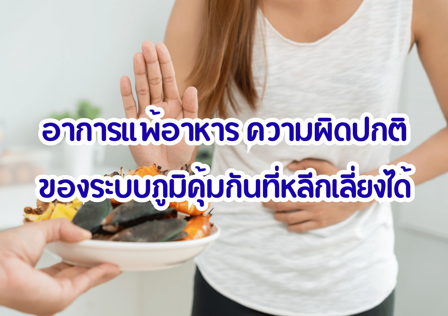 รูปภาพหน้าปก a58fb3f7-6888-4336-bc64-596ed90ec639