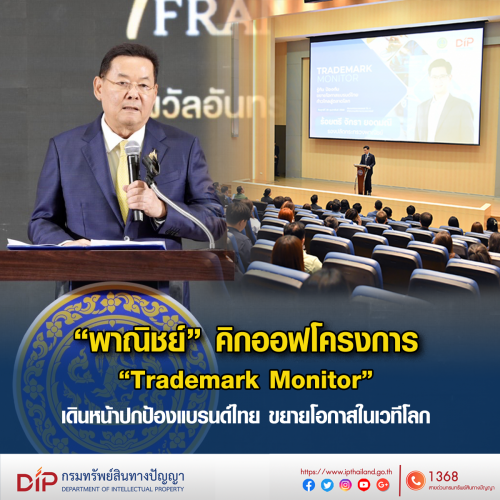 รูปภาพหน้าปก 6e54056c-869b-423f-9105-2cb84284b9ac