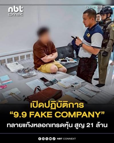 รูปภาพหน้าปก 439db5c7-1057-4ac7-99b4-40638bb79cf5