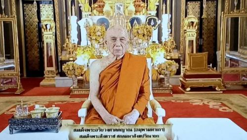 รูปภาพหน้าปก 5e931b18-c5f9-4113-ac8d-f57498a8c680