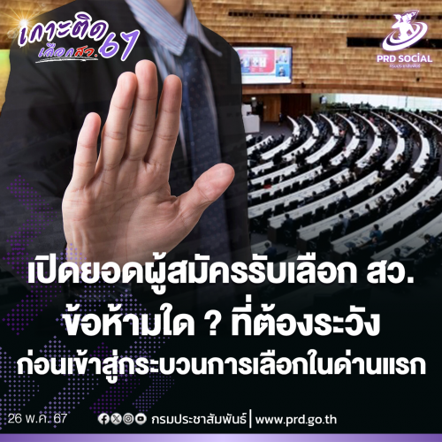 รูปภาพหน้าปก 245f2040-fd04-4e8d-905c-c6e4384f4a5d
