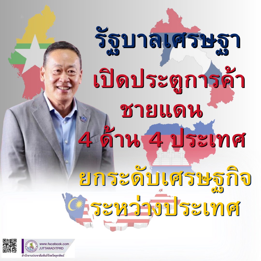 รูปภาพหน้าปก ba8c5b22-5060-4170-a72f-9304b5f98732