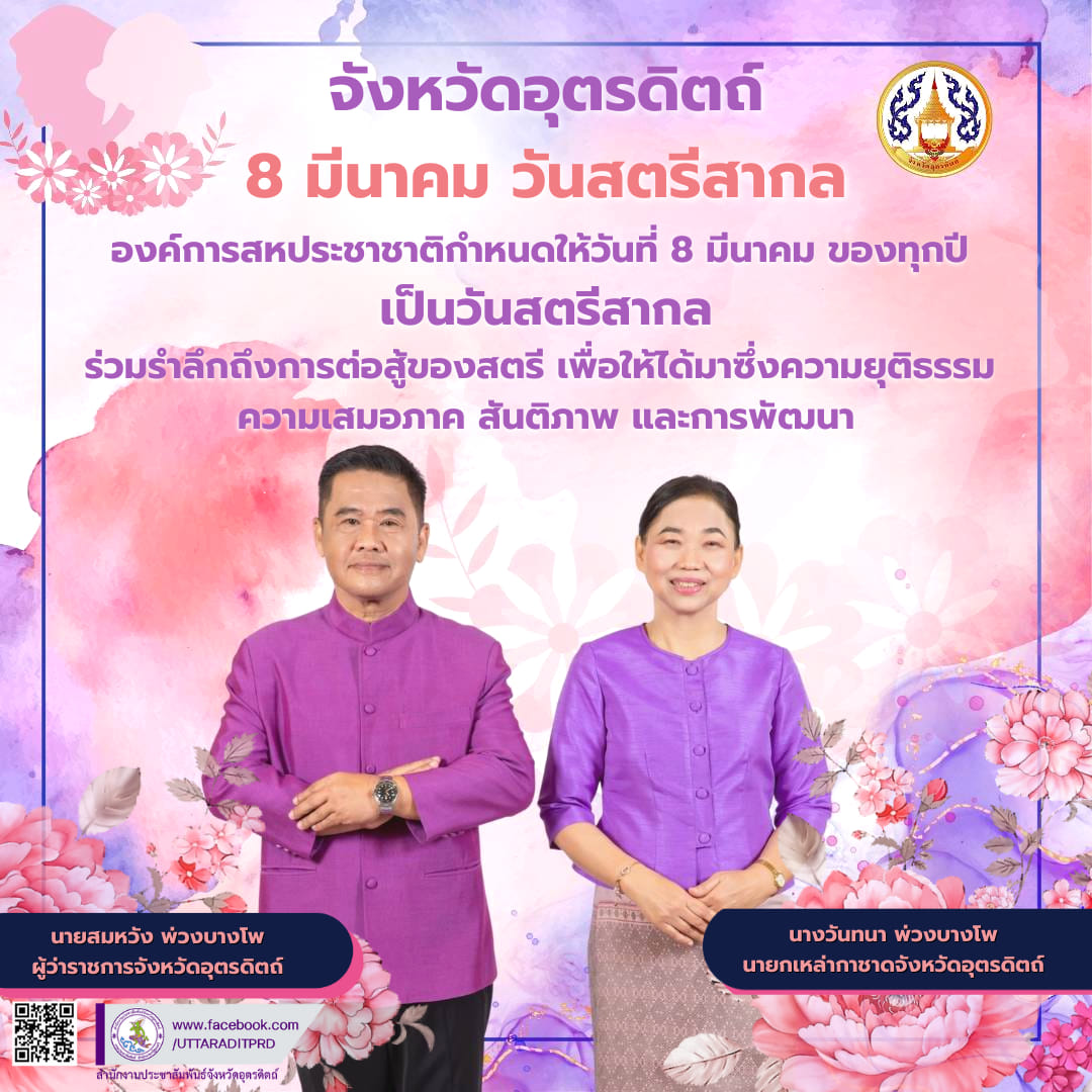 รูปภาพหน้าปก 994d6dde-275a-4bb9-a2a0-ccdf7ead51ea