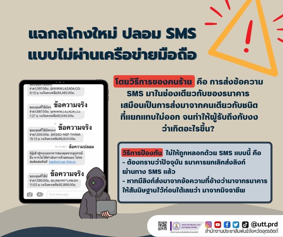 รูปภาพหน้าปก c9ed1824-acb9-44f0-89e6-e5a02c7b1a63