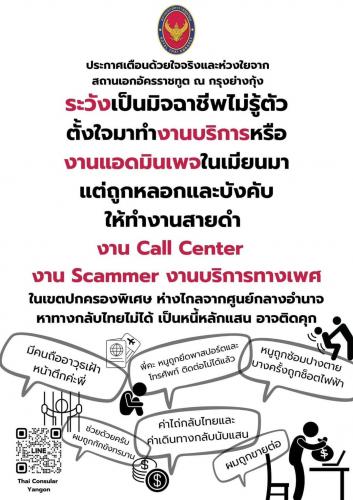 รูปภาพหน้าปก 05c26d62-2e1b-4e26-b754-cbaea6911014