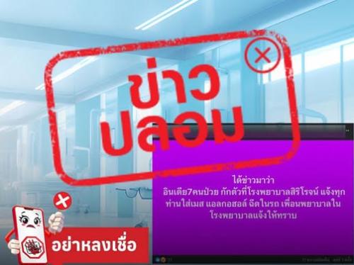 รูปภาพหน้าปก 1e80ac30-94b3-46b1-8ed9-754d2b88545c
