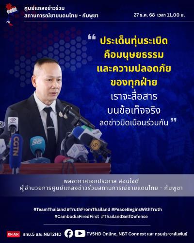 รูปภาพหน้าปก 0223853d-7c29-4608-bd7d-80eedb7e2d14