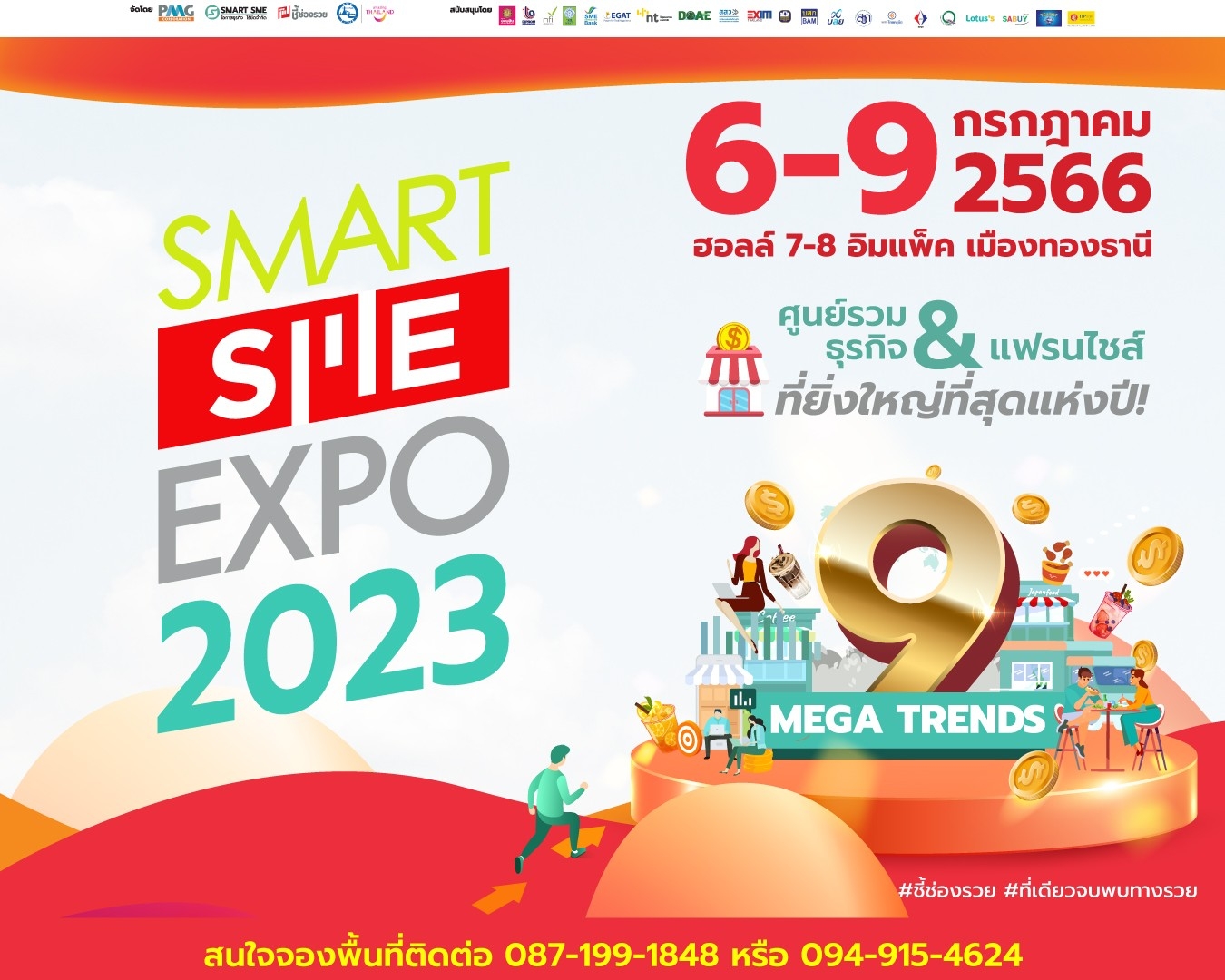 รูปภาพหน้าปก 54529e03-1889-49a4-9af9-10444cf110b1