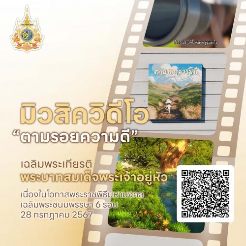 รูปภาพหน้าปก b4471cf5-b0e7-483d-9e7a-36de3bfb4c27
