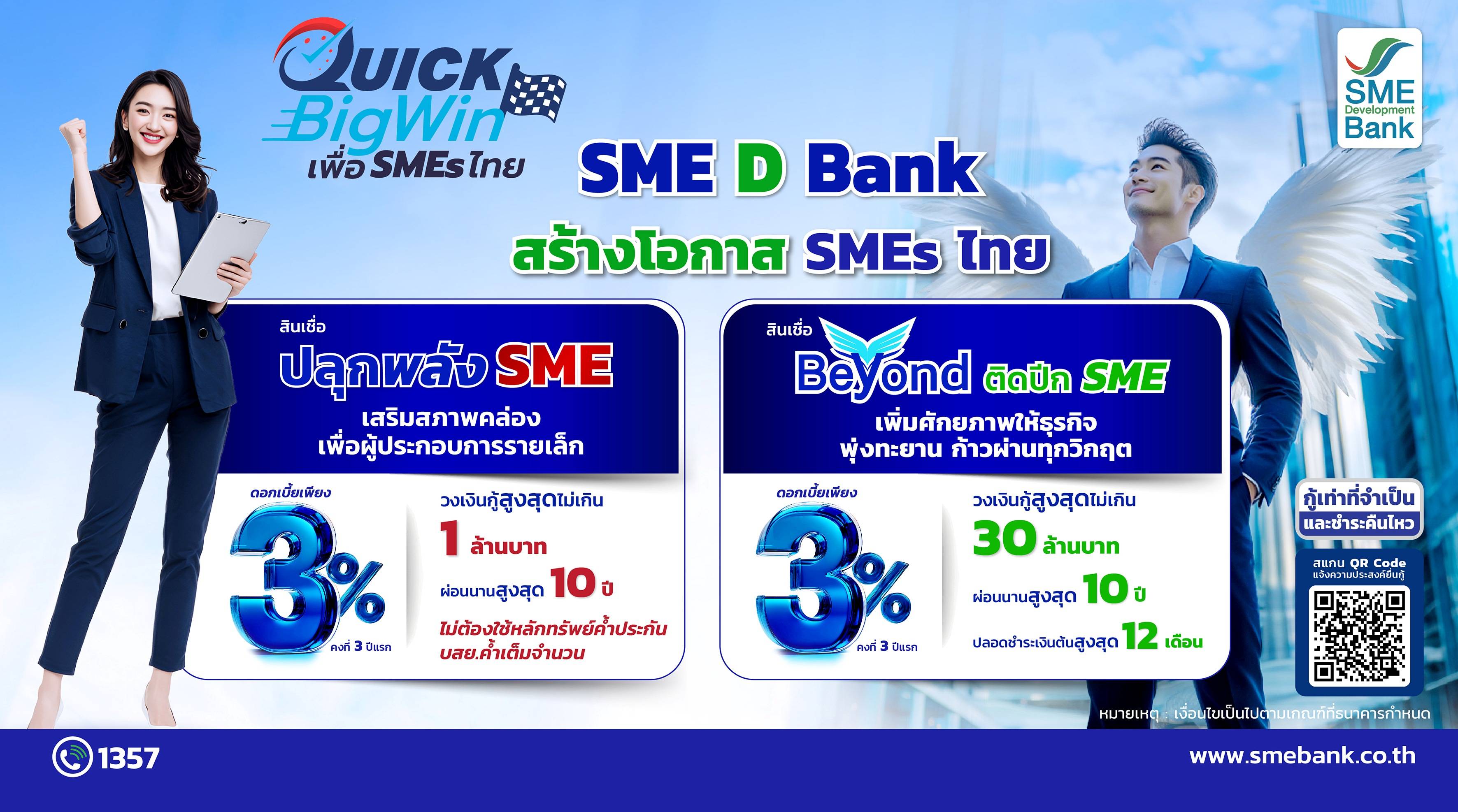 รูปภาพหน้าปก 5318f394-2515-4935-ba7c-adeffc031e40