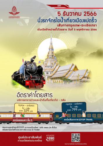 รูปภาพหน้าปก b8d59c1e-0e6e-4076-a32d-1c7c17c180c6
