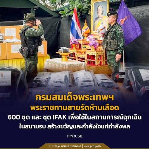 รูปภาพหน้าปก d451f2c9-b98a-452d-a0ca-f96512ef9532