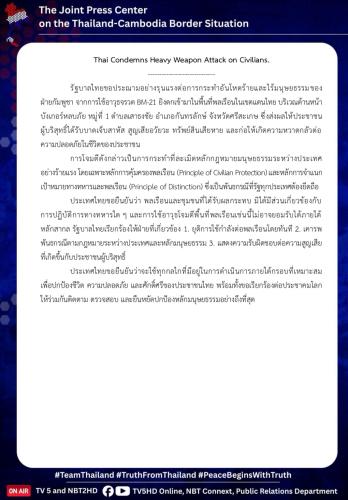 รูปภาพหน้าปก 143efc28-20f9-459d-a0cf-42c6a0b56ec3