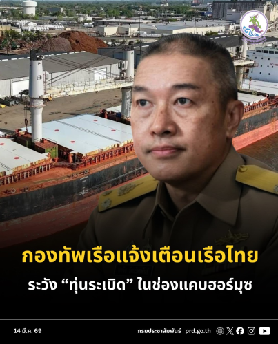 รูปภาพหน้าปก c8de0a5a-6de5-4f63-bda7-b89a89d90d97