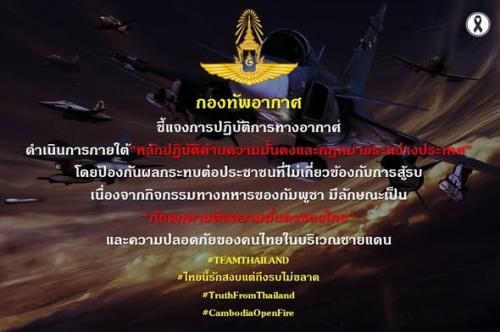 รูปภาพหน้าปก 0a4799dd-5c8a-44d4-a911-98247b9101cf
