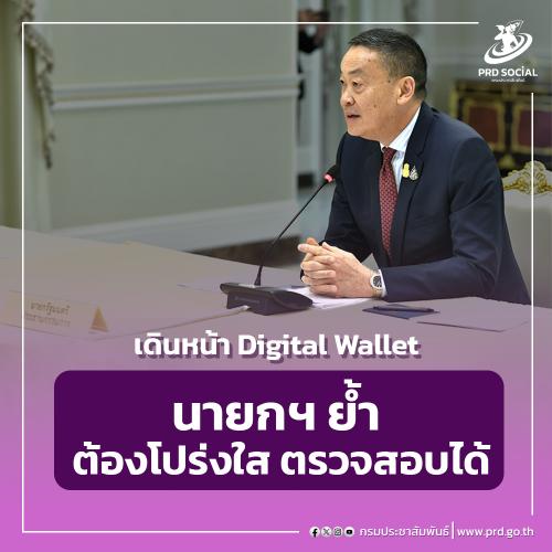 รูปภาพหน้าปก 6c83556b-04b1-432e-bd35-9a3749efbe04