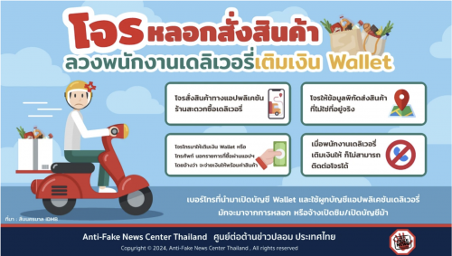 รูปภาพหน้าปก 4962a3f9-d216-43fb-9923-3b93e91abbb1