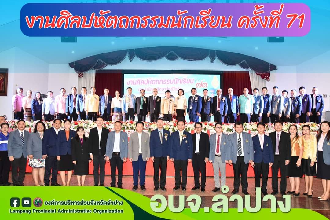 รูปภาพหน้าปก 7b2efc3c-f5ae-47cd-90ff-c8f829282b61