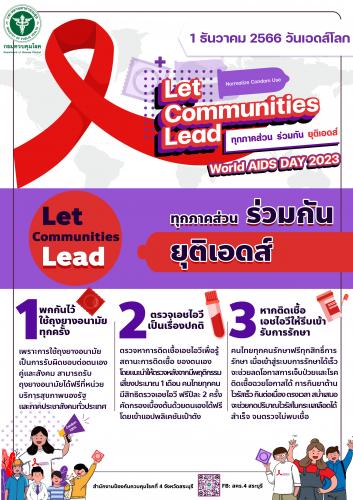 รูปภาพหน้าปก f4bbed0d-f8dd-4d0c-a46f-17efef7b04e6