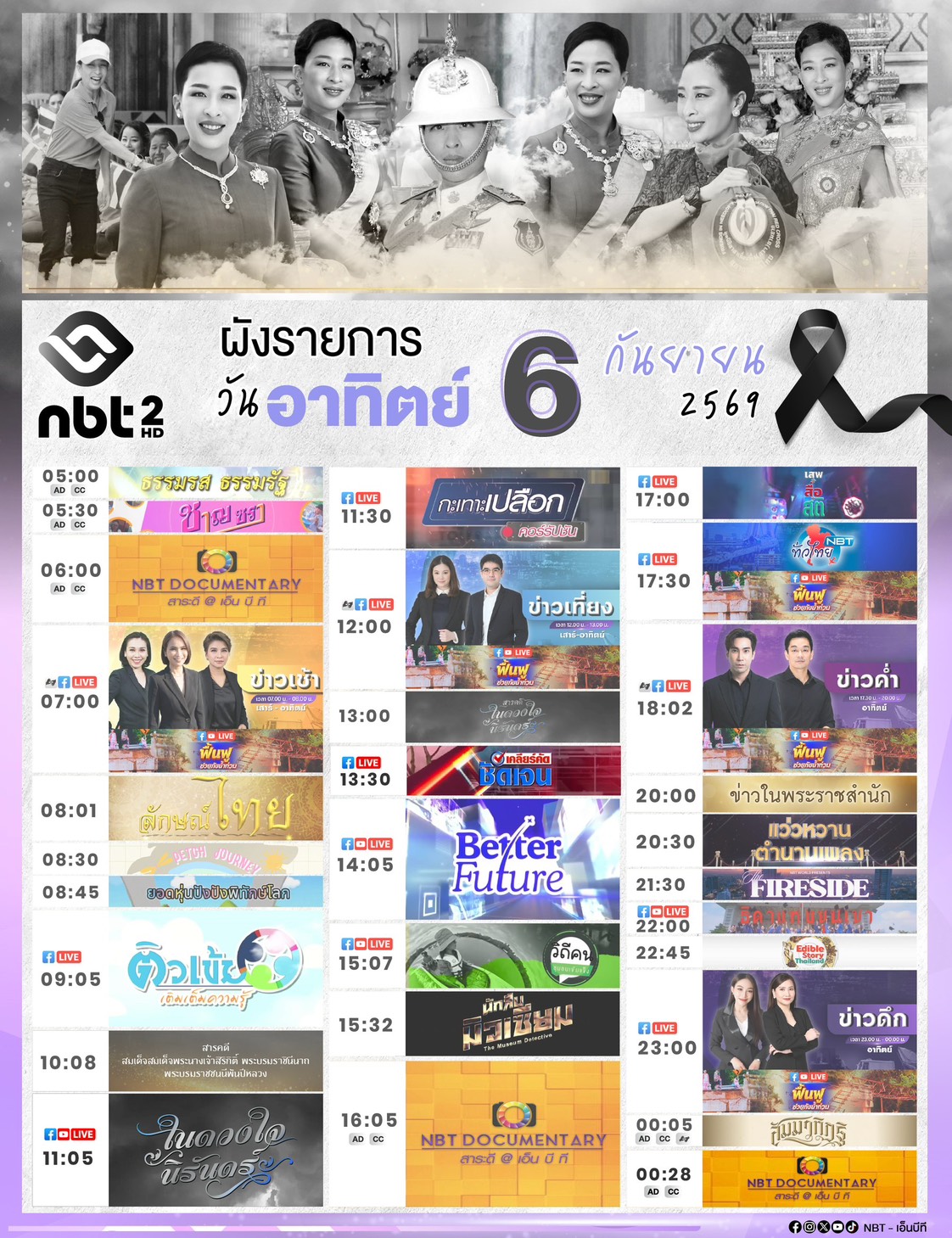 รูปภาพหน้าปก e746cb8a-6121-41d5-babb-126856372af5