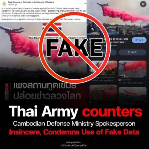 รูปภาพหน้าปก 80354f25-a7f7-480b-bb7a-5f3ef2694f9e