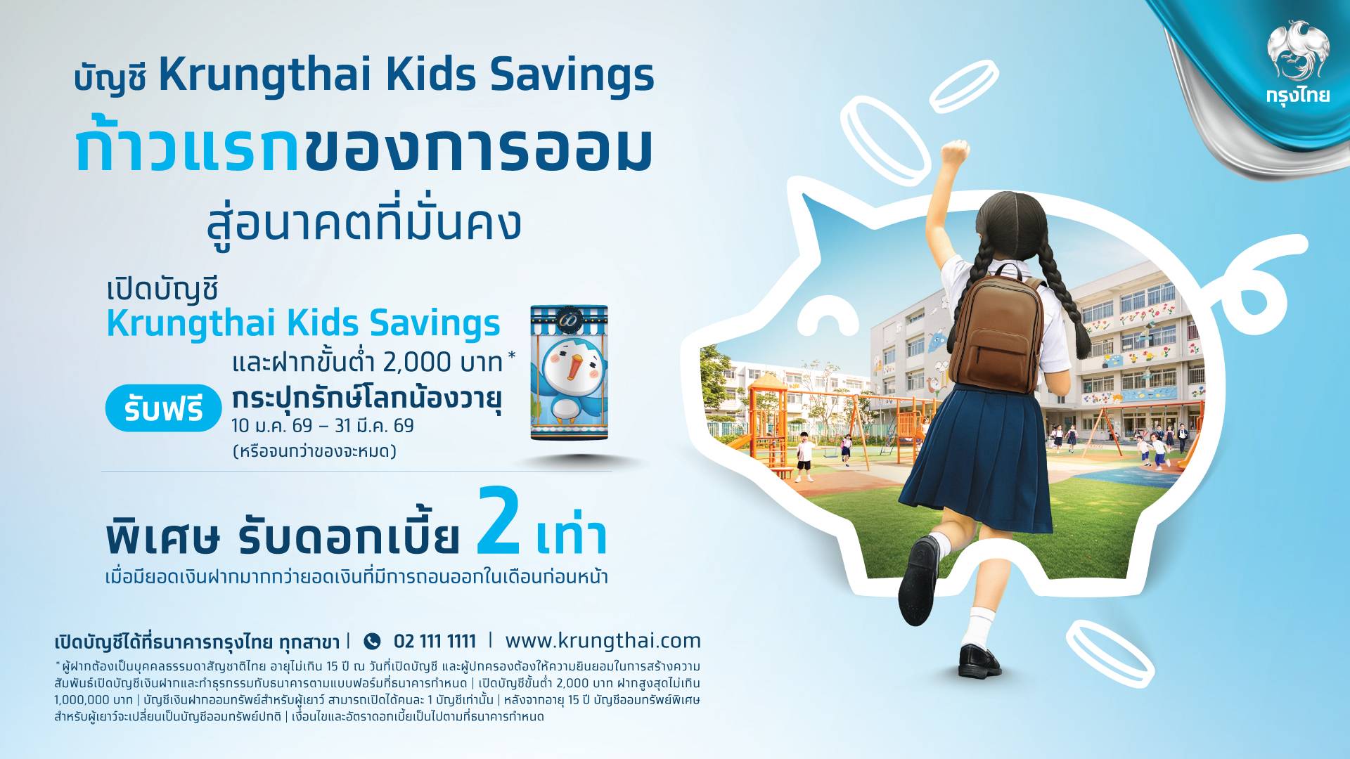 รูปภาพหน้าปก 5cf9d213-5892-4da0-8ebb-469ead5a045a