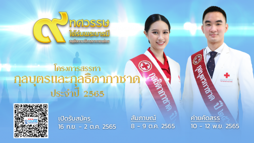 รูปภาพหน้าปก 1b79300f-f4d3-48c8-9c56-45af1f402317