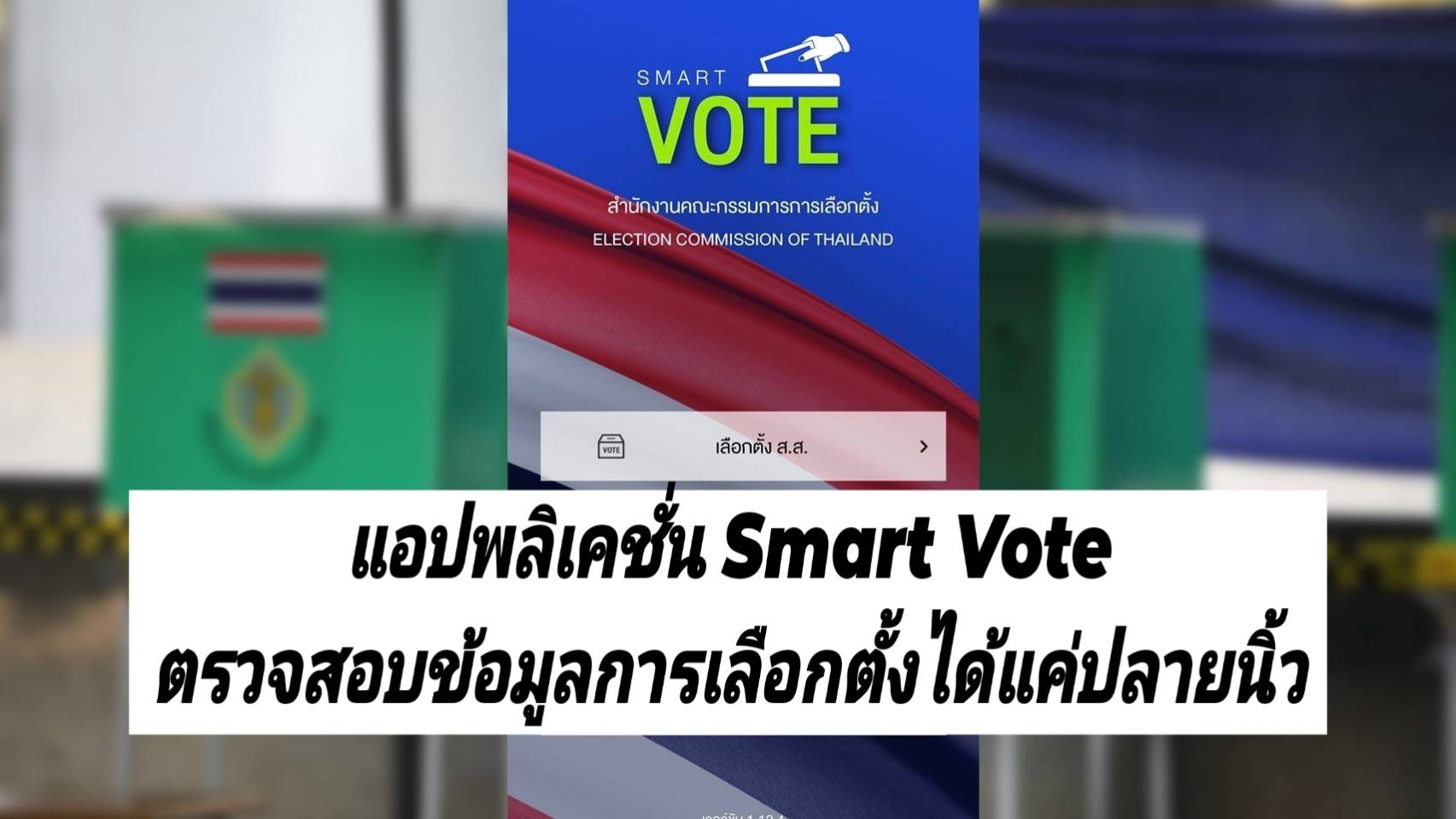 รูปภาพหน้าปก d9f0644b-979d-4977-9b6f-0028c08946db