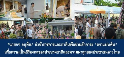 รูปภาพหน้าปก 18d69cea-3bf1-4294-b76d-fc01b2b054d9