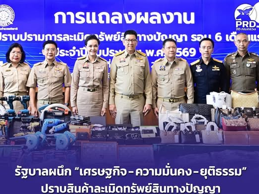 รูปภาพหน้าปก e0322752-0d00-4339-8741-8fb08b877e87