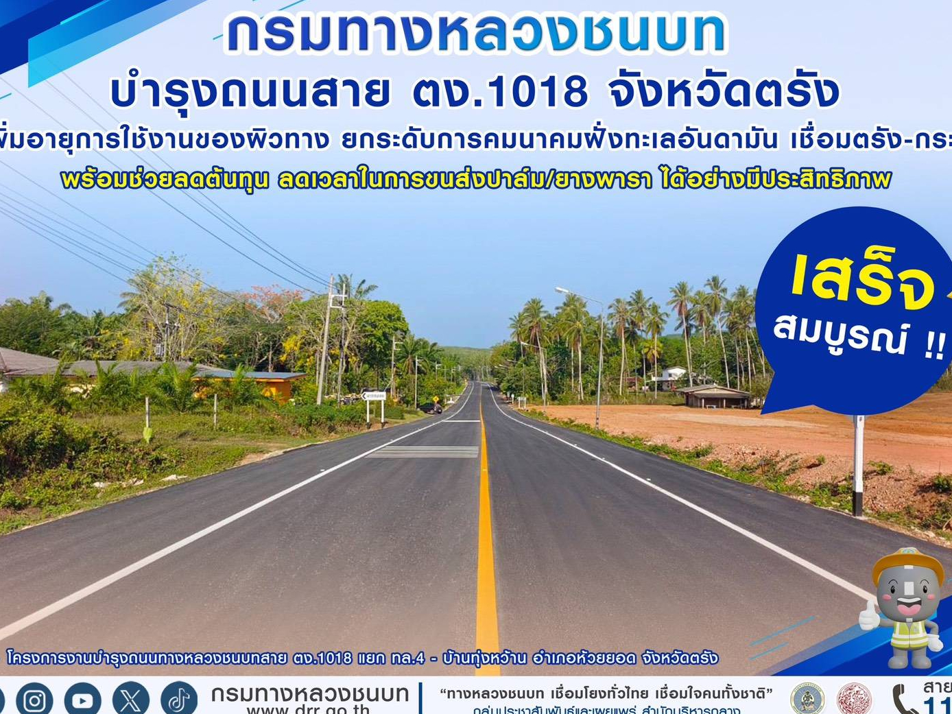 รูปภาพหน้าปก 92ad7408-8ee0-4c04-b8d0-69d66b47d9f4