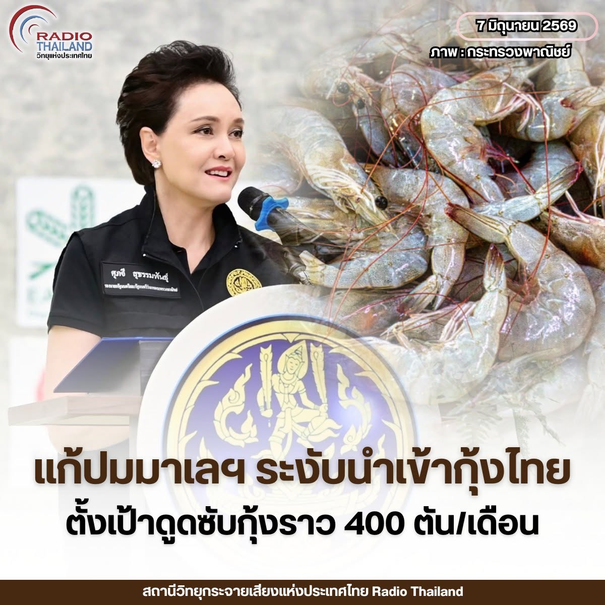 รูปภาพหน้าปก c6a6a46d-e8c4-4d23-aa71-1bc890fb9df0