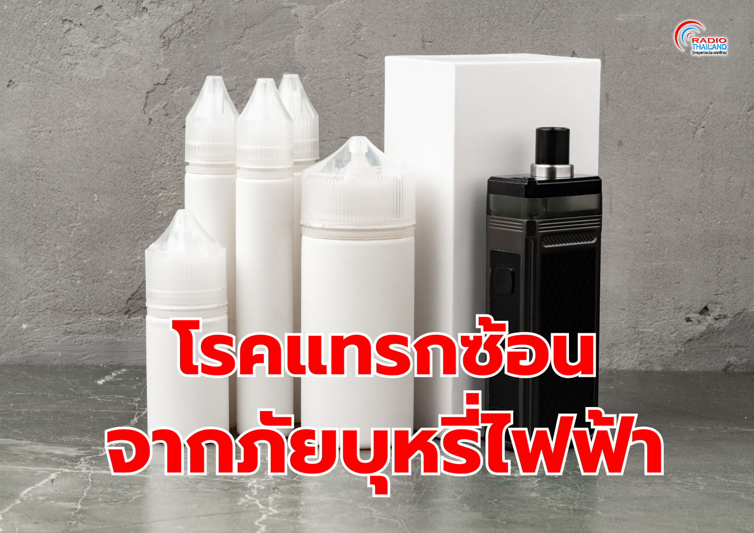 รูปภาพหน้าปก b9fecb37-d2d0-4d4d-95e3-a74d82bd3d42