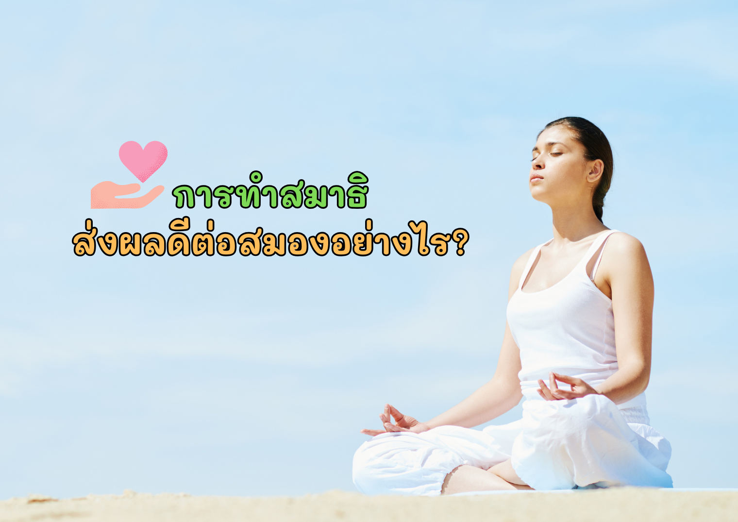 รูปภาพหน้าปก 1c248d91-9bb9-4747-a436-e174a1d8334a