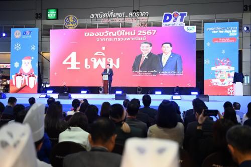 รูปภาพหน้าปก f69cfe14-2960-4621-8e6a-24319fc30c1b