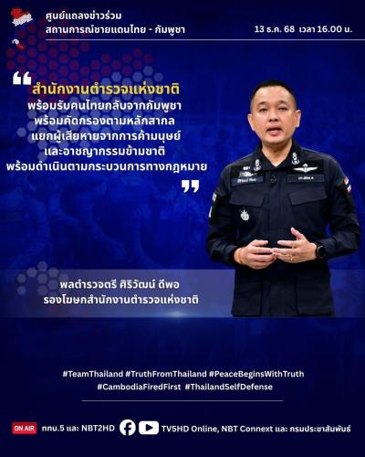 รูปภาพหน้าปก e1261824-1ba4-438d-bb6e-072f02c44607