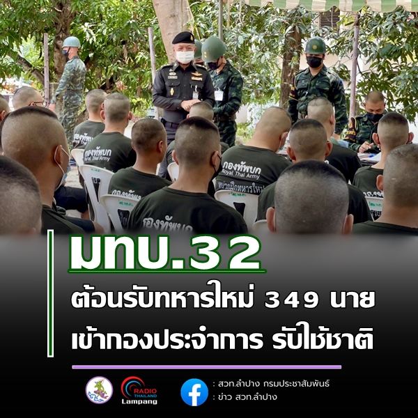รูปภาพหน้าปก 206ad2b9-943e-4df9-9a92-51f9b1c79c36