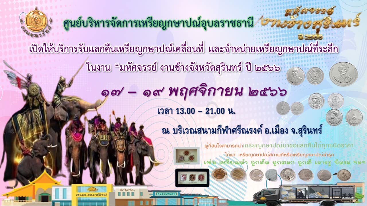 รูปภาพหน้าปก 2d907e41-9d61-4698-96cc-b3c709dff9c7